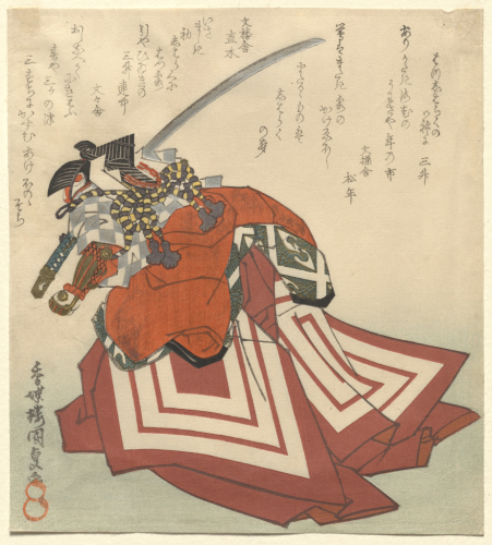 Actor Ichikawa Danjūrō VIII Making his Debut Perfomance of
